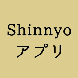Ícone de Shinnyoアプリ